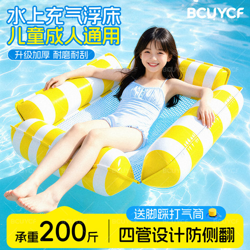 游泳圈儿童游泳漂浮神器水上浮床