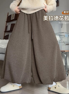 Jody糯米花苞裙裤女秋季新款高腰显瘦宽松直筒韩系气质阔腿休闲灯