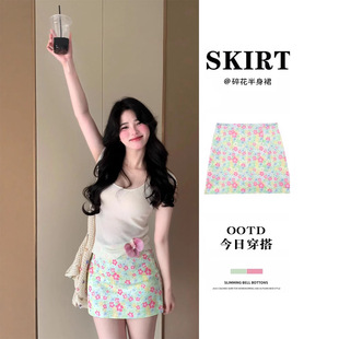 Jody绿色碎花短裙海岛油画半身小裙子女夏日穿搭多巴胺海边绝美包