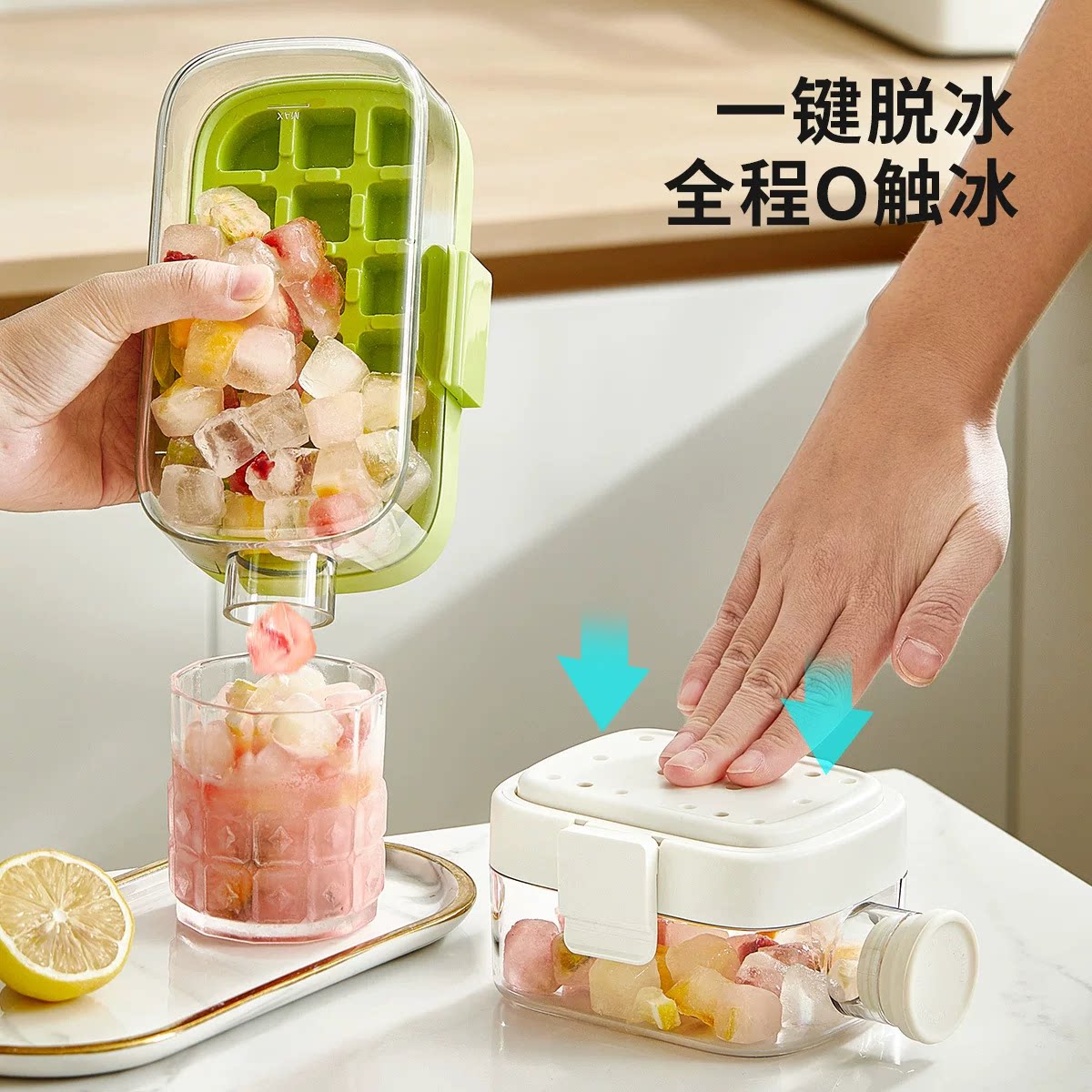 水壶冰块模具家用冰箱冻冰块