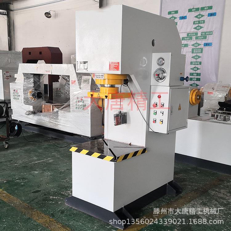 大唐Y41-63T小型油压机单柱压装冲孔液压机60吨C型单臂式液压机