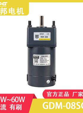 gpg台邦直角减速机板链输送线220v单相纯铜调速马达减速机电机