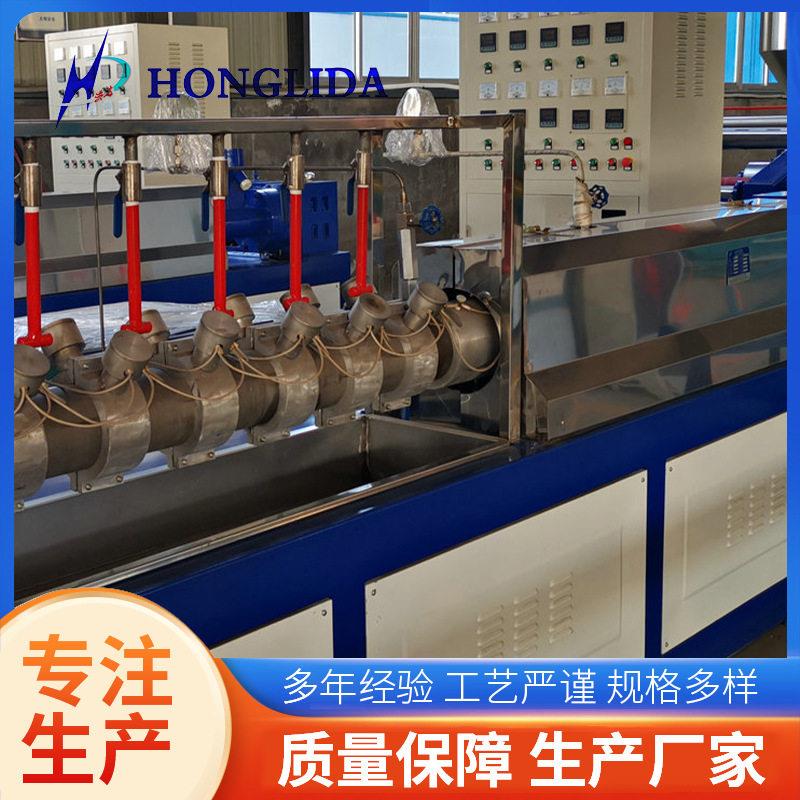 水果网套机设备EPE水果包装网套设备水果珍珠棉网套生产设备