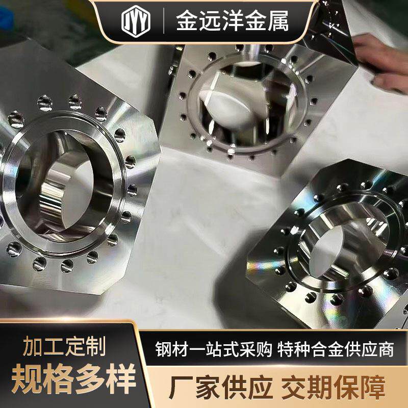 哈氏合金C276加工件非标镍基合金精密机加工法兰三通管件