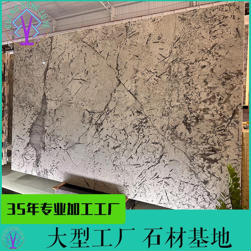 天然金枝玉叶大理石门槛石窗台石台面板楼梯踏步板踢脚线过门石