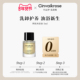 5ml U先试用 CinvaiKrose辛瓦伊养肤沐浴油香氛小样 0元 试用