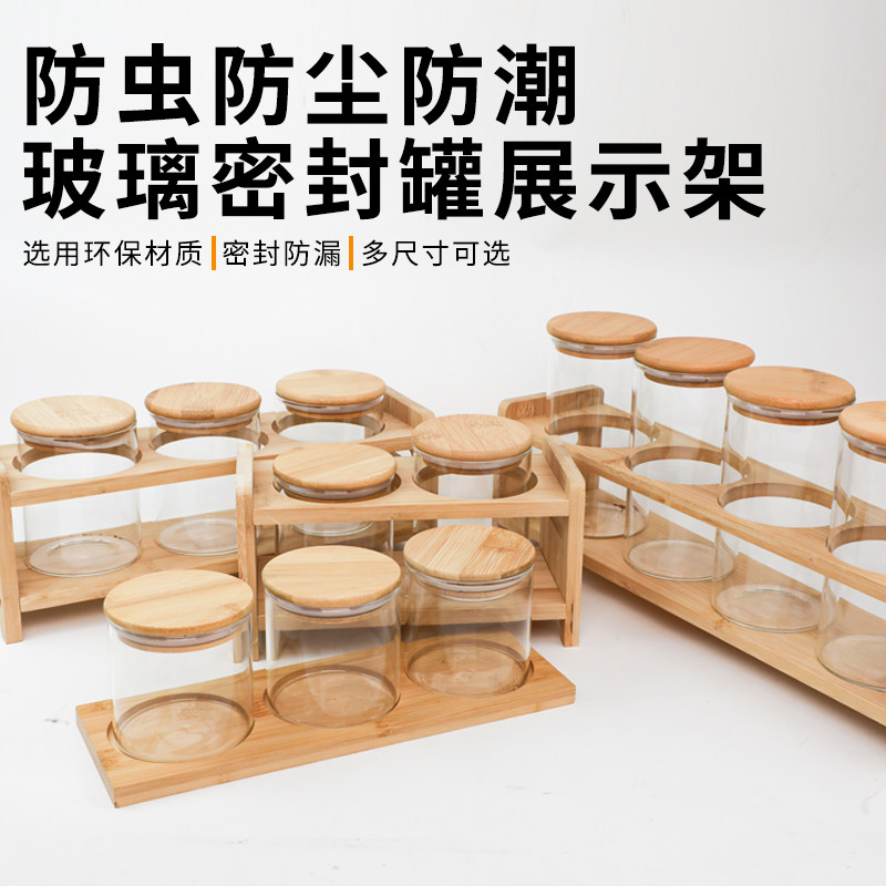 玻璃密封罐食品级带盖家用厨房储存专用零食圆形透明防潮茶叶罐子,厨房/烹饪用具,密封罐,淘宝优惠券,粉丝福利购,淘宝优惠卷