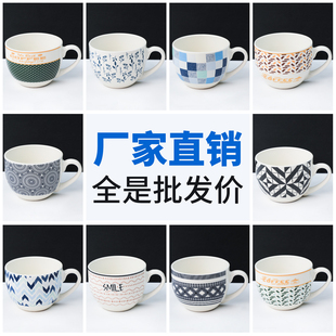 经典风美式复古马克杯ins风杯子高颜值陶瓷杯水杯咖啡杯280ml家用