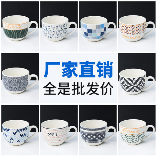 经典风美式复古马克杯ins风杯子高颜值陶瓷杯水杯咖啡杯280ml家用