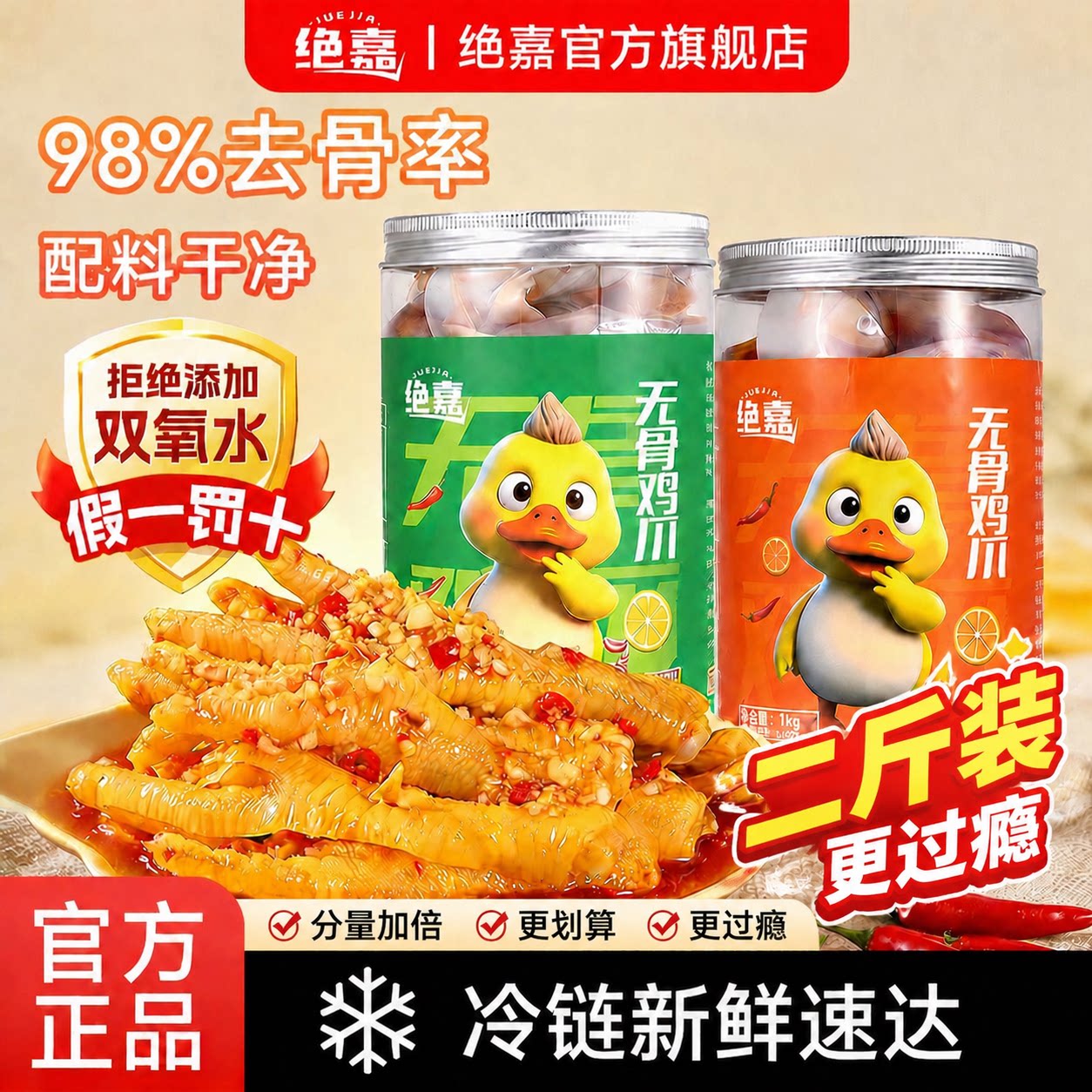 配料新鲜,顺丰冷链配送