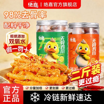 配料新鲜，顺丰冷链配送