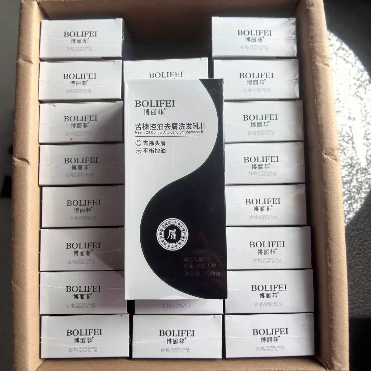 博丽菲苦楝控油去屑洗发乳去屑止痒洗发水发廊同款