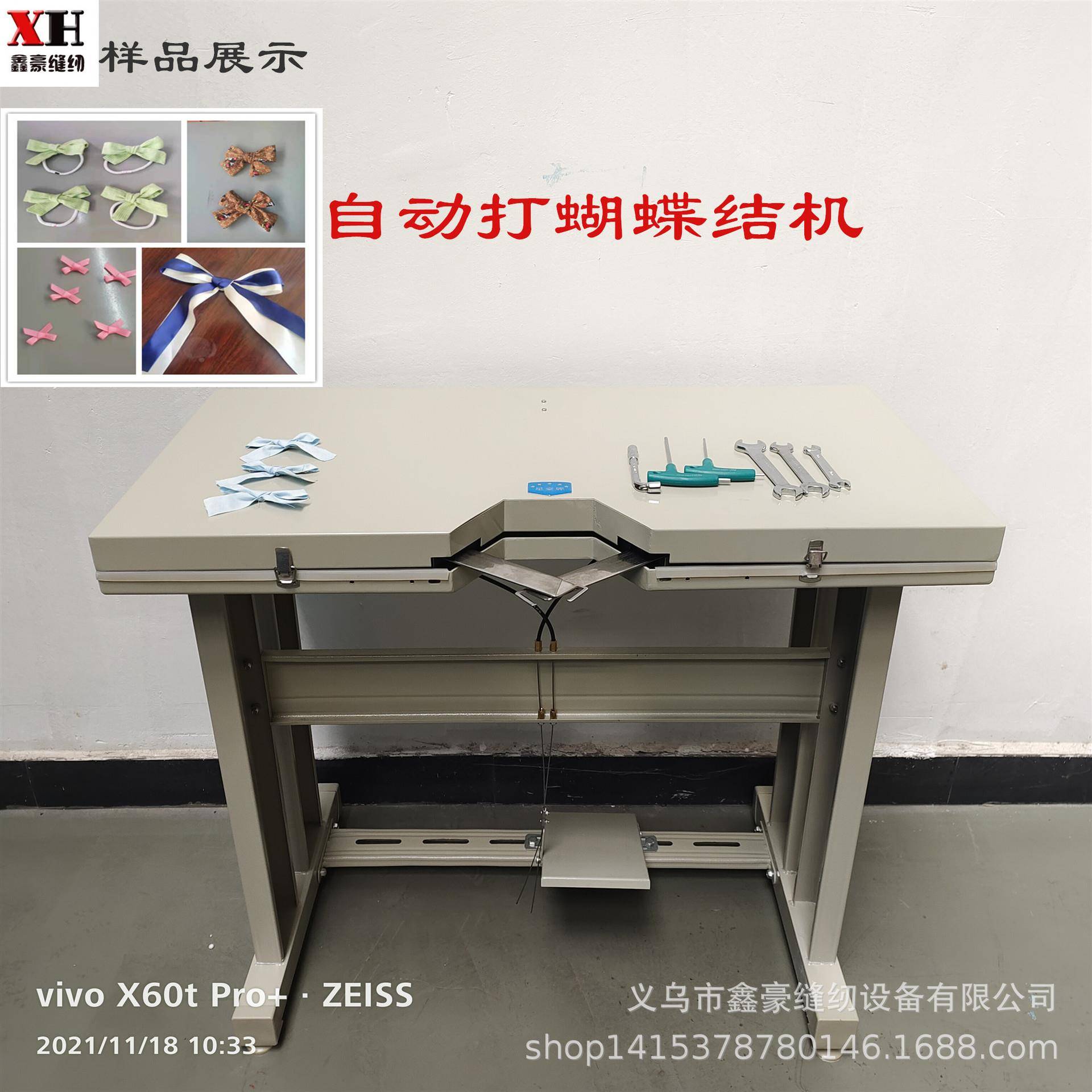 半自动打蝴蝶结机丝带绸带缎带细绳蝴蝶结可调节蝴蝶结松紧