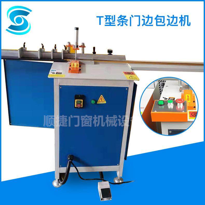 t型条切割机动切管机自动无毛刺切割机金属型材切管机,五金/工具,其他机械五金,淘宝优惠券,粉丝福利购,淘宝优惠卷