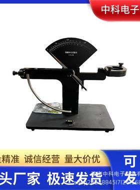 BCJ-01抗摆锤冲击试验机3J薄膜复合膜抗冲击能量法测试仪