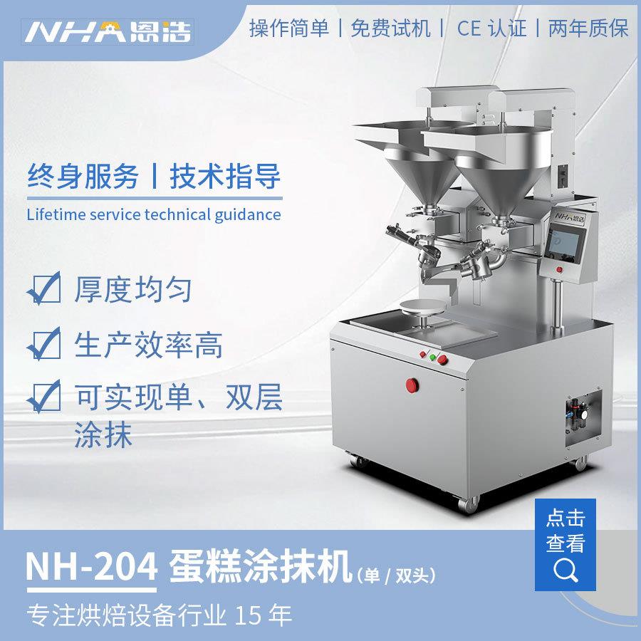深圳双机头蛋糕涂抹机榴莲千层蛋糕同时涂抹两种不同馅料