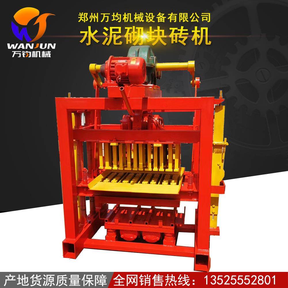 出口非洲水泥砖机器免烧水泥制砖机空心实心水泥砖成型砌砖机器