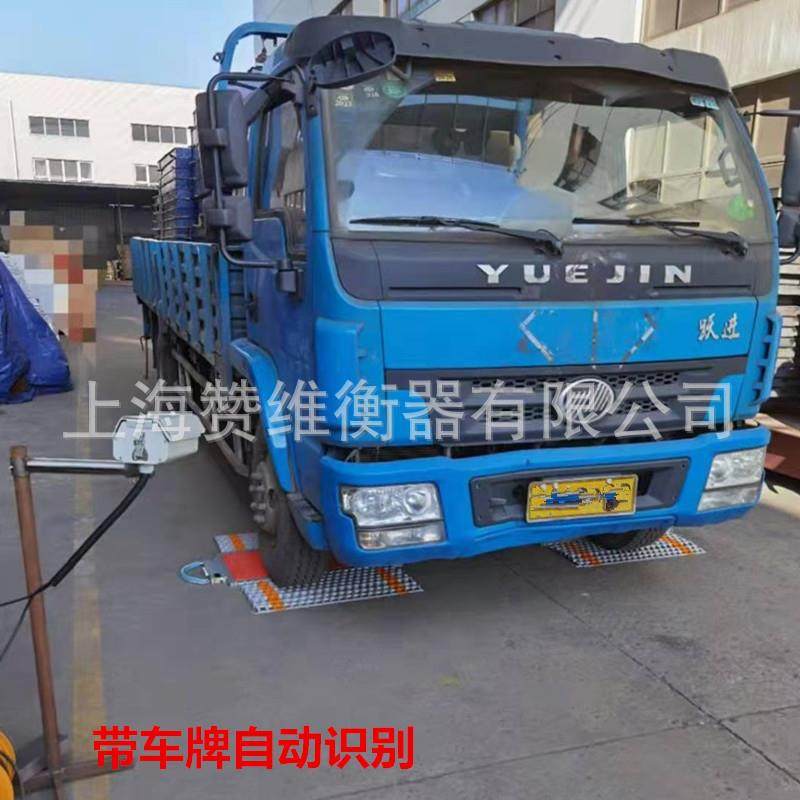 厂家100吨50T移动地磅,便携地磅,移动式地磅,移动电子秤