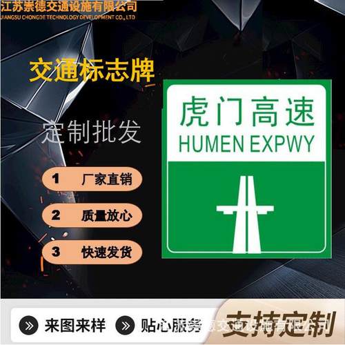 厂家直销发光道路标志牌80*2.5铝槽500间距50抱箍五类反光膜