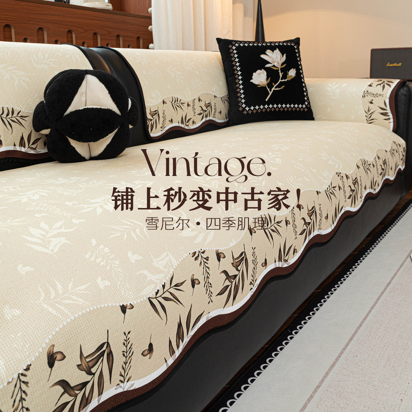 中古风雪尼尔沙发垫四季通用异形一片式客厅坐垫防滑防猫抓盖布巾