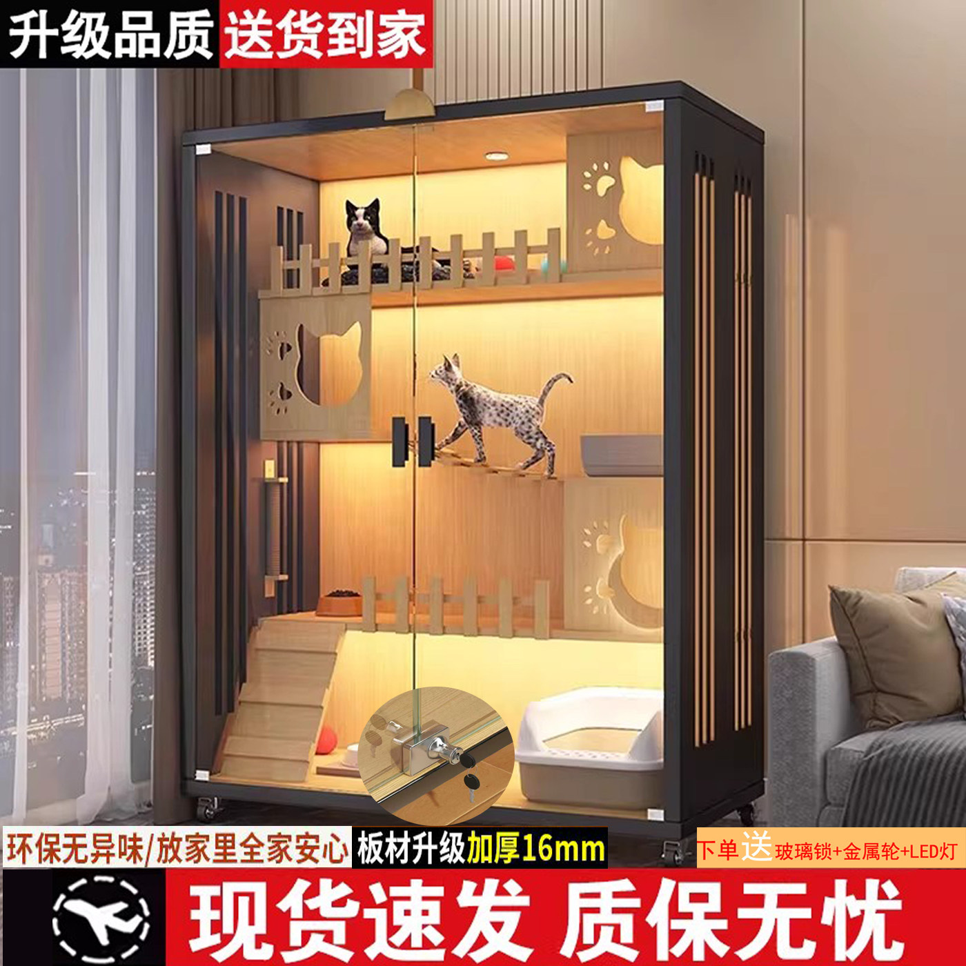 猫别墅家用室内超大空间豪华木质全景玻璃猫舍猫咪屋柜带厕所一体,宠物/宠物食品及用品,猫笼子/猫别墅,淘宝优惠券,粉丝福利购,淘宝优惠卷