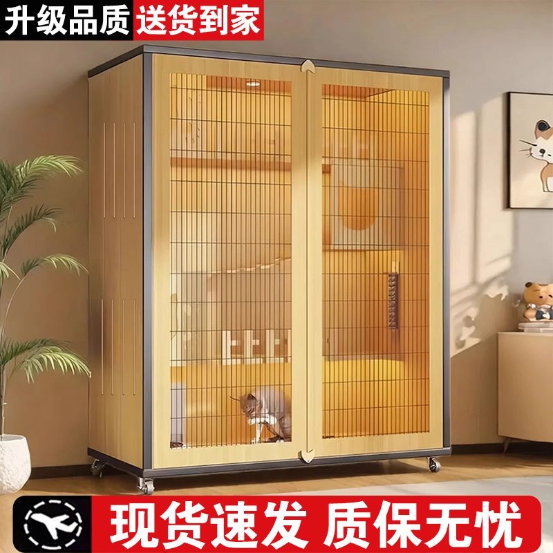 【升级品质】猫别墅猫笼猫窝猫柜