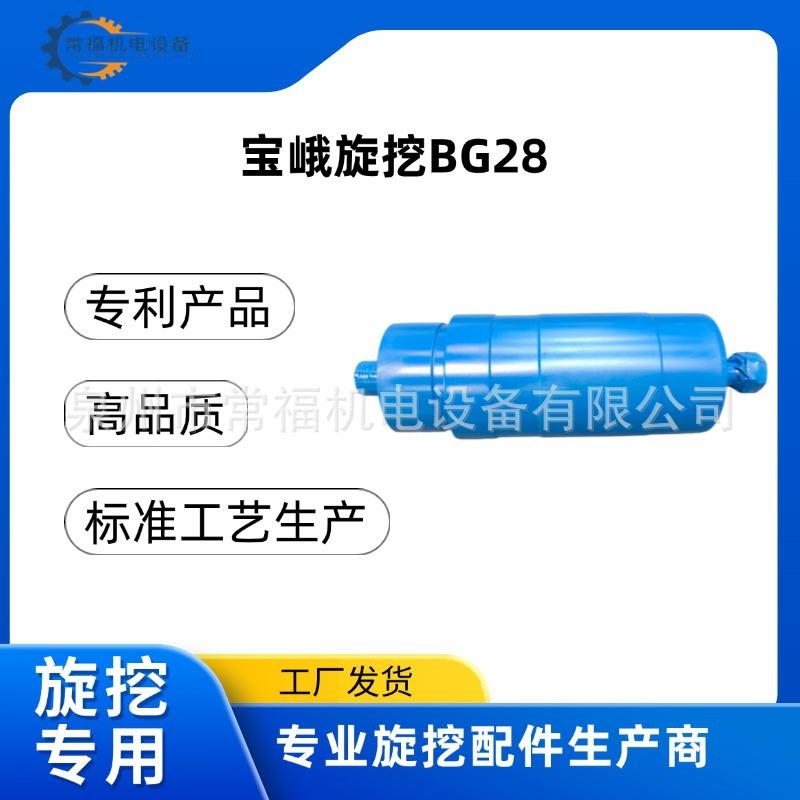宝峨旋BG28土力70挖钻机底盘配件涨紧总成