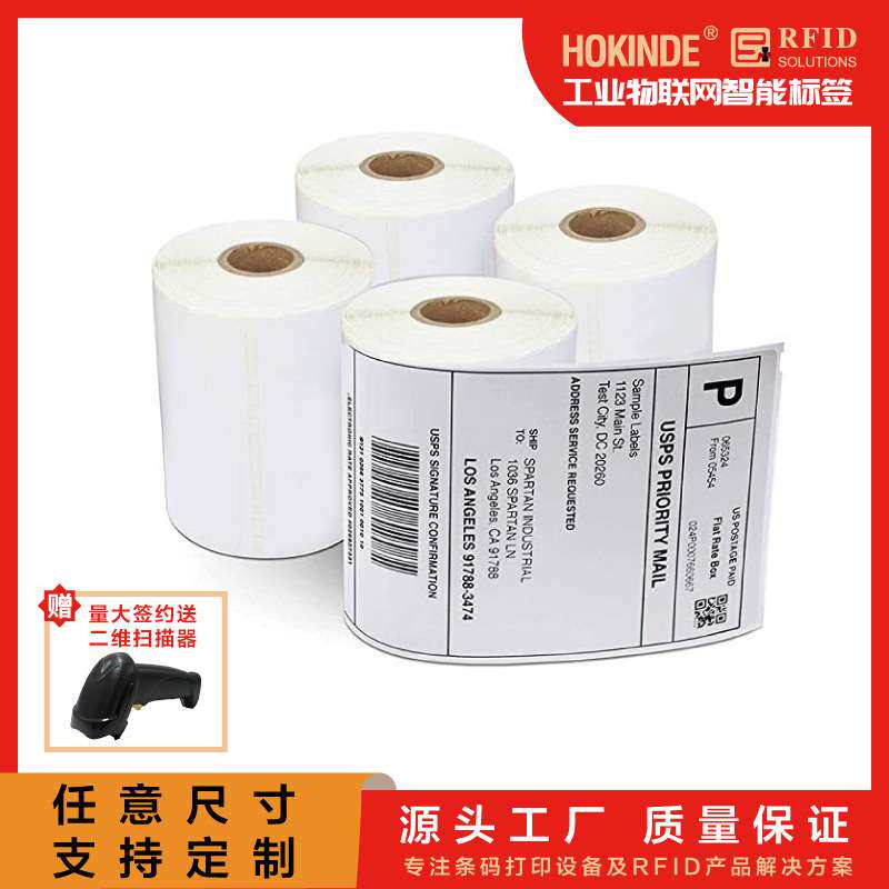 珠光膜 30*1 0mm R角 二模10000张/卷 不干胶标签纸 贴纸