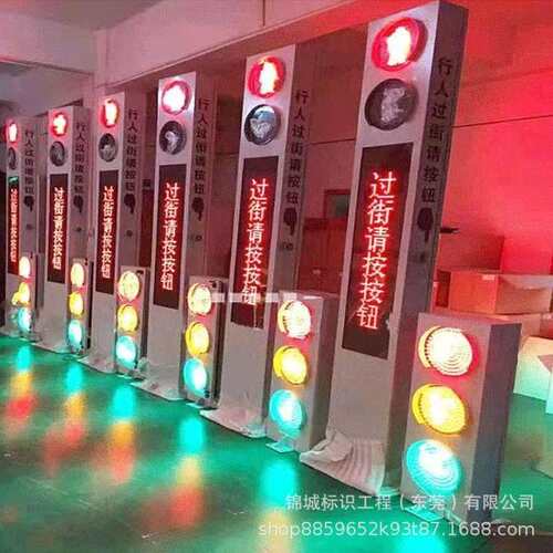 源头厂家一体式人行交通信号灯红绿灯屏行人过街交通信号诱导屏
