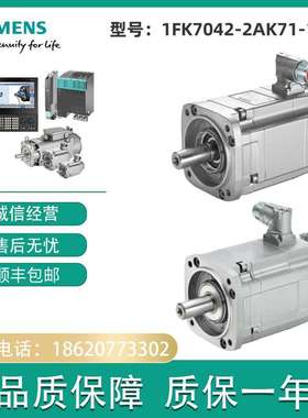 1FK7042-2AK71-1QG0 SIMOTICS S 同步电机 1FK7-CT PN = 0.94kW