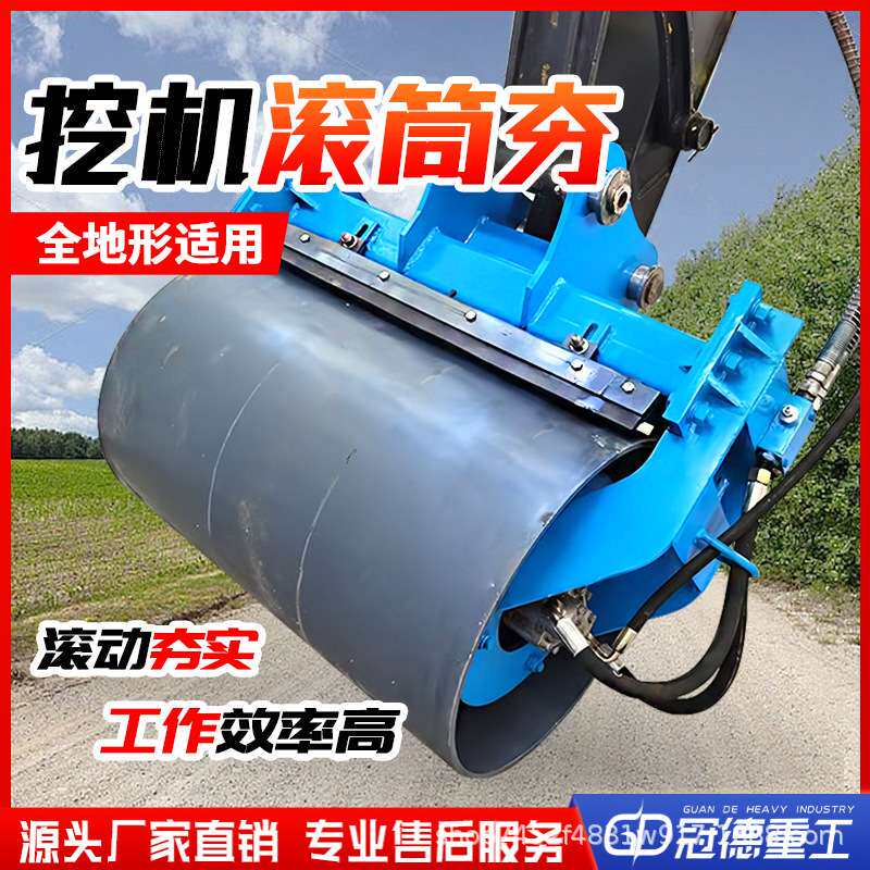 挖掘机夯实器液压振动打夯机地基回填土公路护坡压实滚筒夯