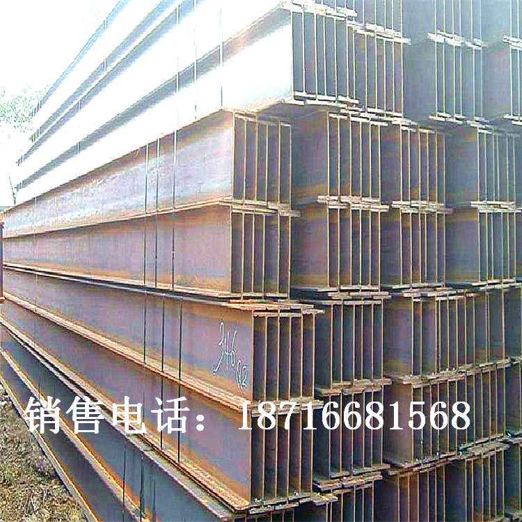q235H型钢 q345bH型钢厂家现货 无其他费用