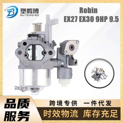 化油器para Robin EX27 EX30 9HP 9.5HP电动机de leva de arriba