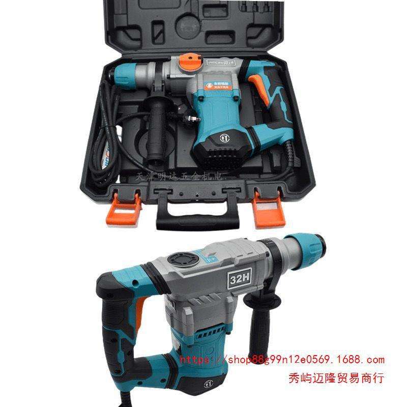 竞速电工26F电锤电镐两用多功能大功率冲击钻离合工业级电锤其它