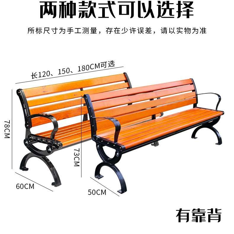 户外公园休闲椅户外长椅排椅座椅休闲椅庭院园林椅铸铝铁艺广场椅