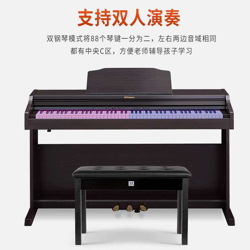 罗兰（Roland）电钢琴RP302-CBL电子数码钢琴88键重锤典雅黑色款+