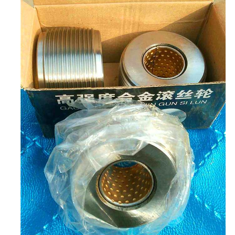 钢筋滚丝轮高强度直螺纹套丝轮分号不分号滚丝机配件2.5/3.0