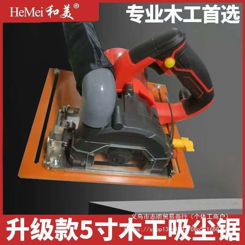 切割机多功能万用家用大功率瓷砖石材云石机木工无尘小型手提电锯图片