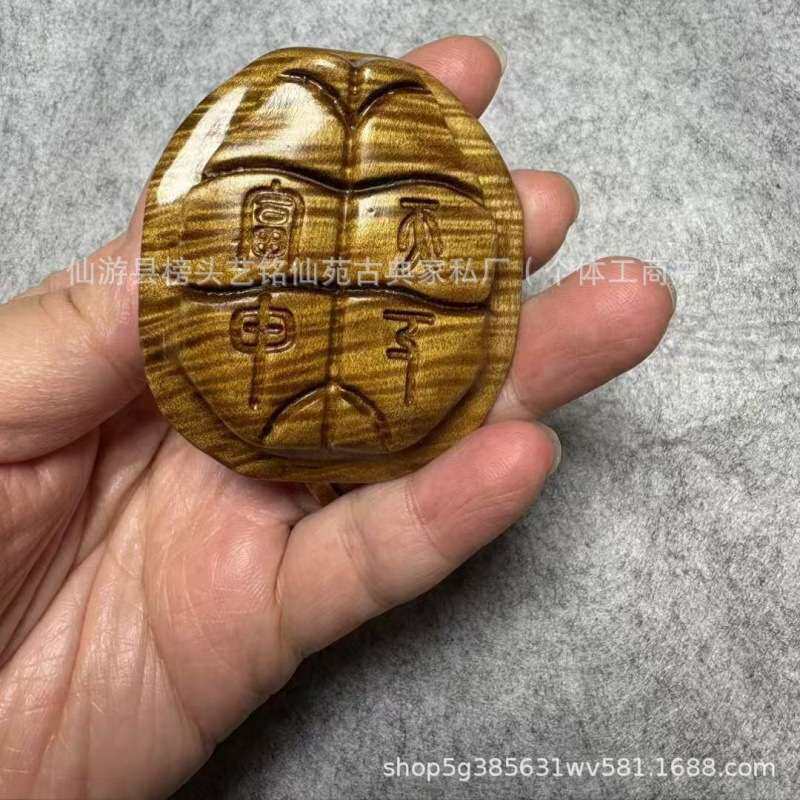 金丝楠木波纹龟壳手把件富甲天下工艺品摆件文玩新款