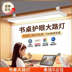 全光谱台灯护眼学习专用儿童书桌阅读学生柜板壁挂悬挂夹式智能