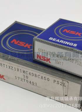 N-S-K 608T1XZ1V1MC4DBCA50 配对608轴承 AB轴承