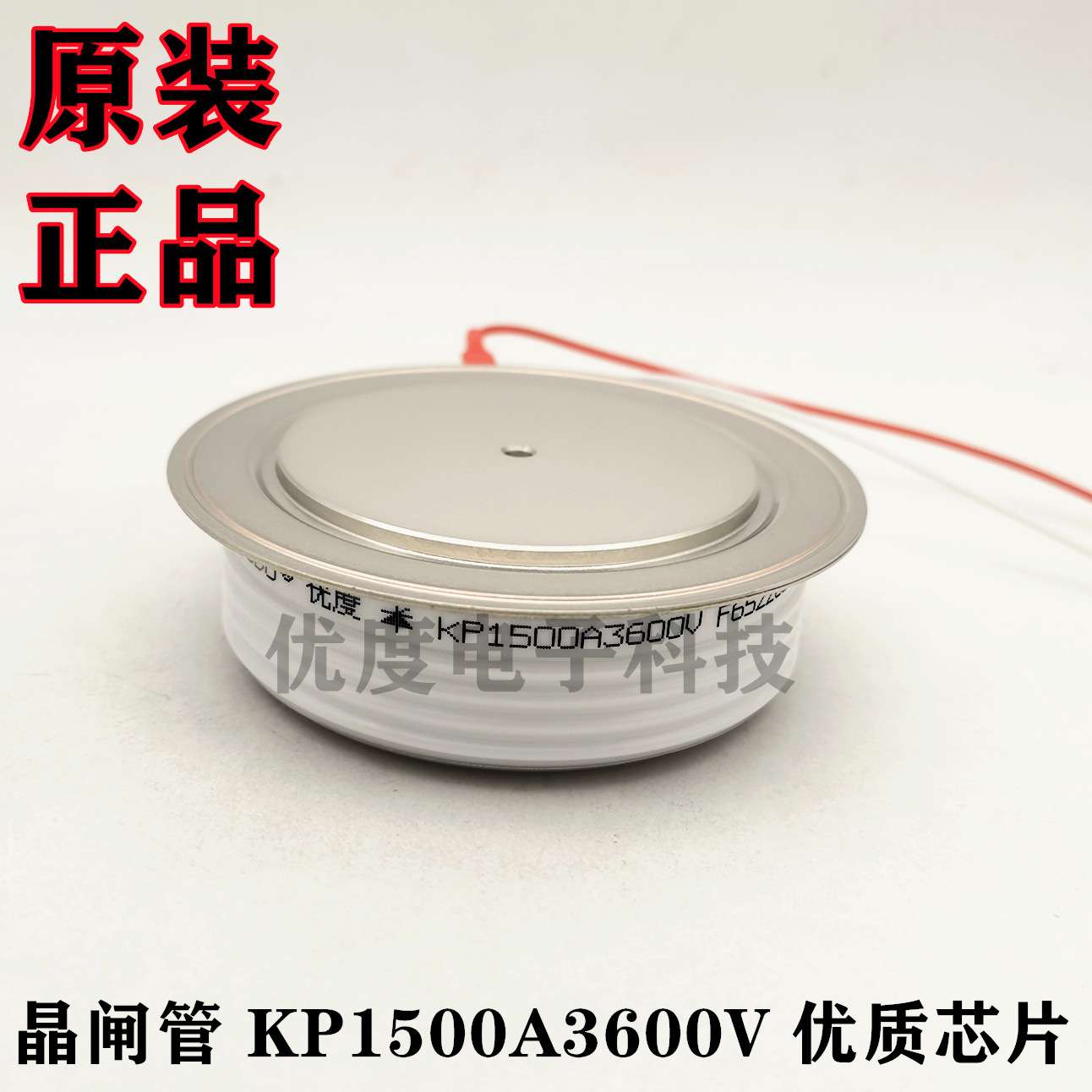 晶闸管/可控硅 SYD4535 SYD4025 SYD4520 SYD5040 SYD5035图片
