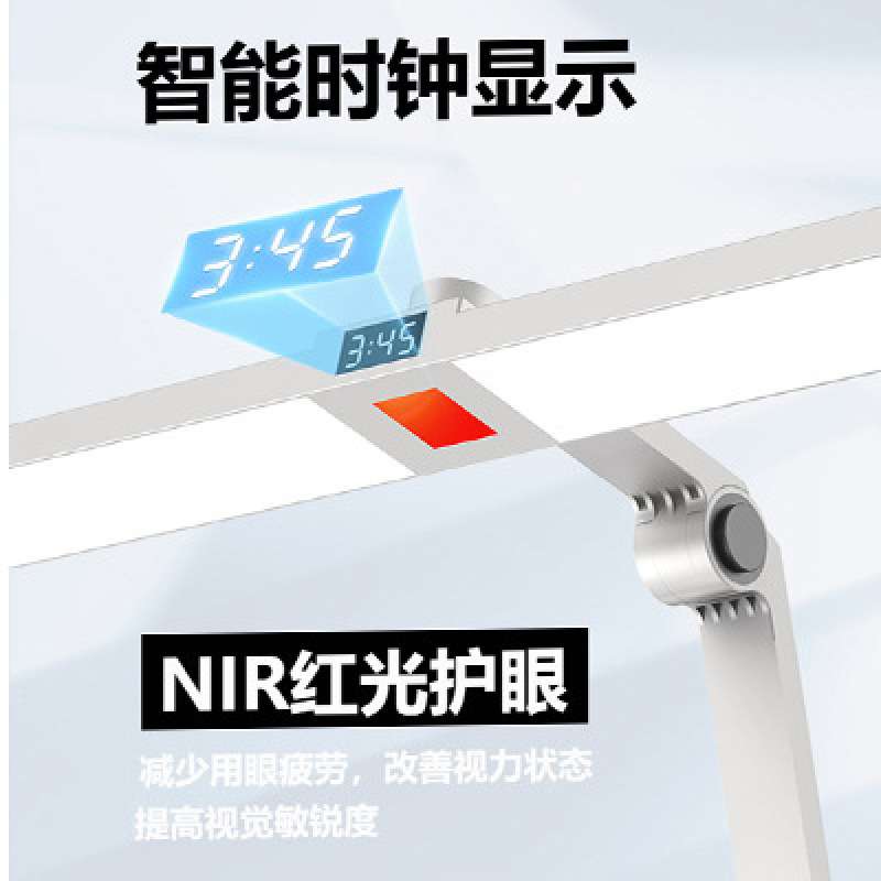 红光led护眼学习台灯儿童宿舍阅读专用台灯充插两用多功能小夜灯