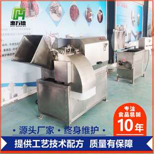 西红柿三维水果洋葱切丁机 立式鸡丁制作切粒机 五花肉肥肉切丁机