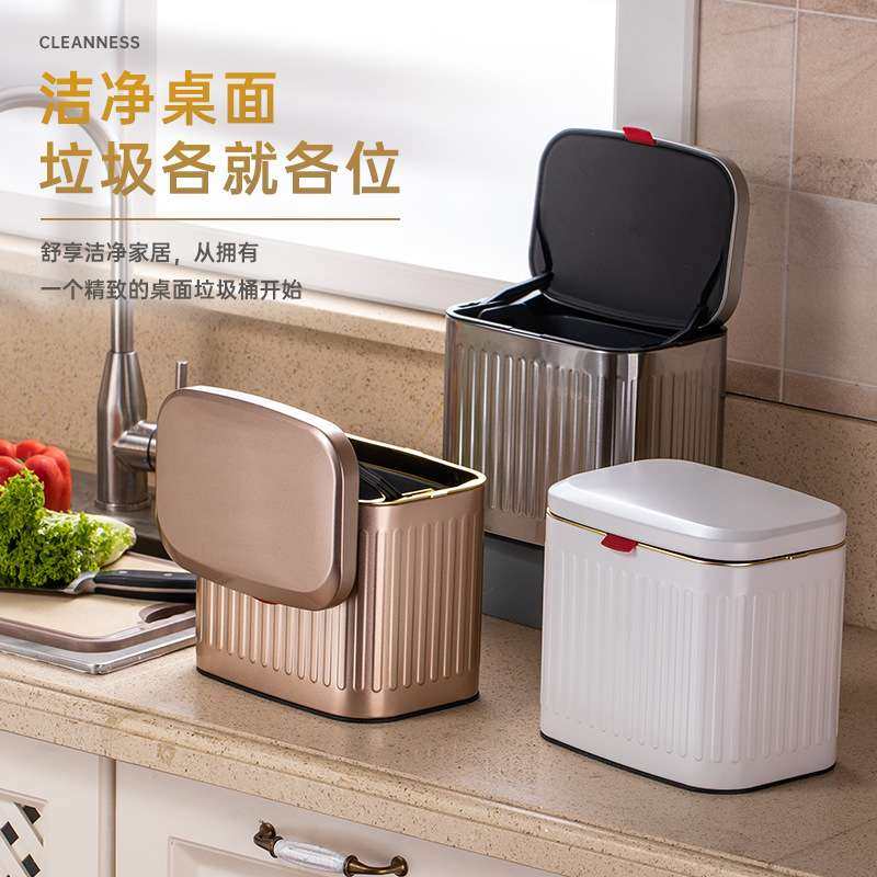 4L不锈钢厨房垃圾桶厨房柜门免打孔壁挂式收纳桶家用带盖桌面纸篓,鲜花速递/花卉仿真/绿植园艺,割草机/草坪机,淘宝优惠券,粉丝福利购,淘宝优惠卷