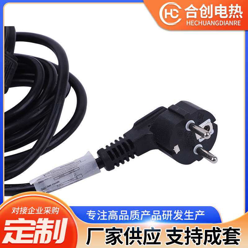 110V220V出口型水管防冻电热带防水伴热带电伴热带柔性加热带