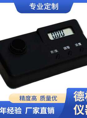 供应酸度测定仪GDYS-101SP（比色法）