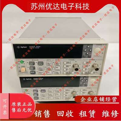 安捷伦是德科技KEYSIGHT 53131A频率计销售