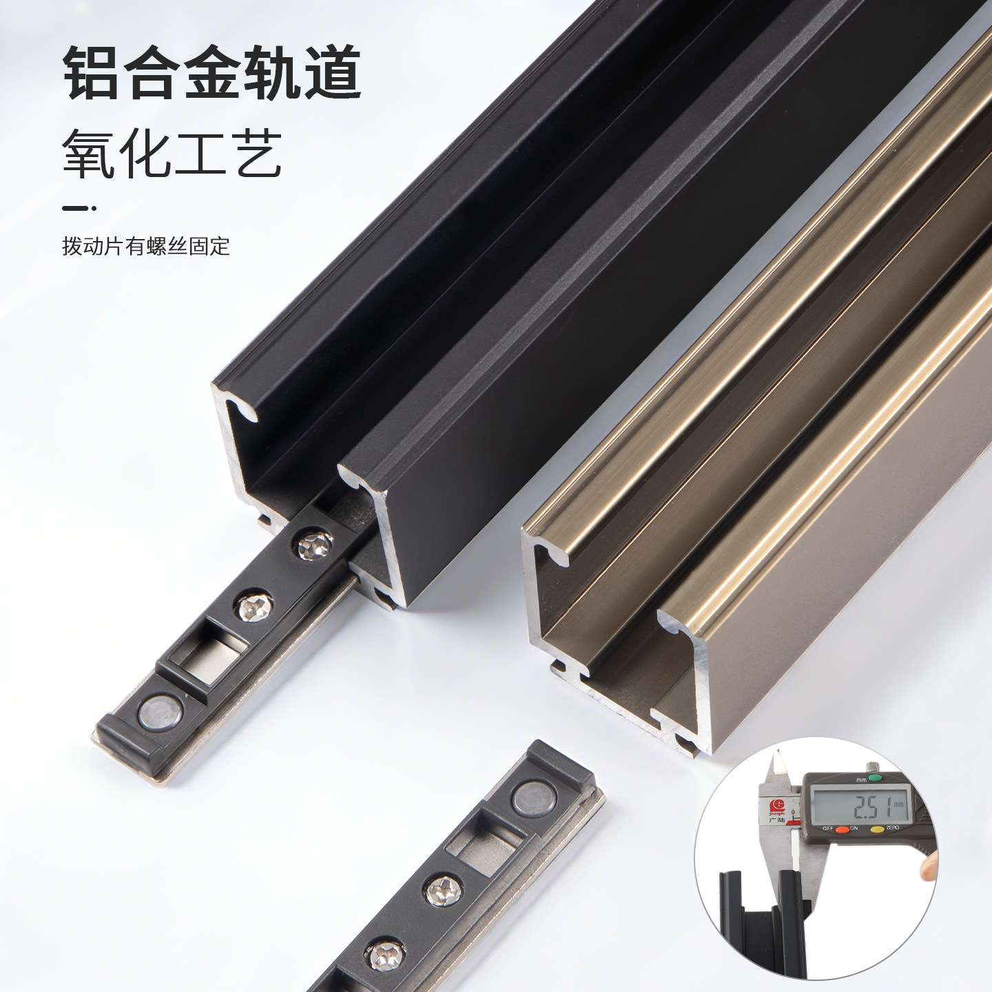 百妥适厨房推拉木门吊轨道 房门隔断移门带双向缓冲重型吊门滑轨