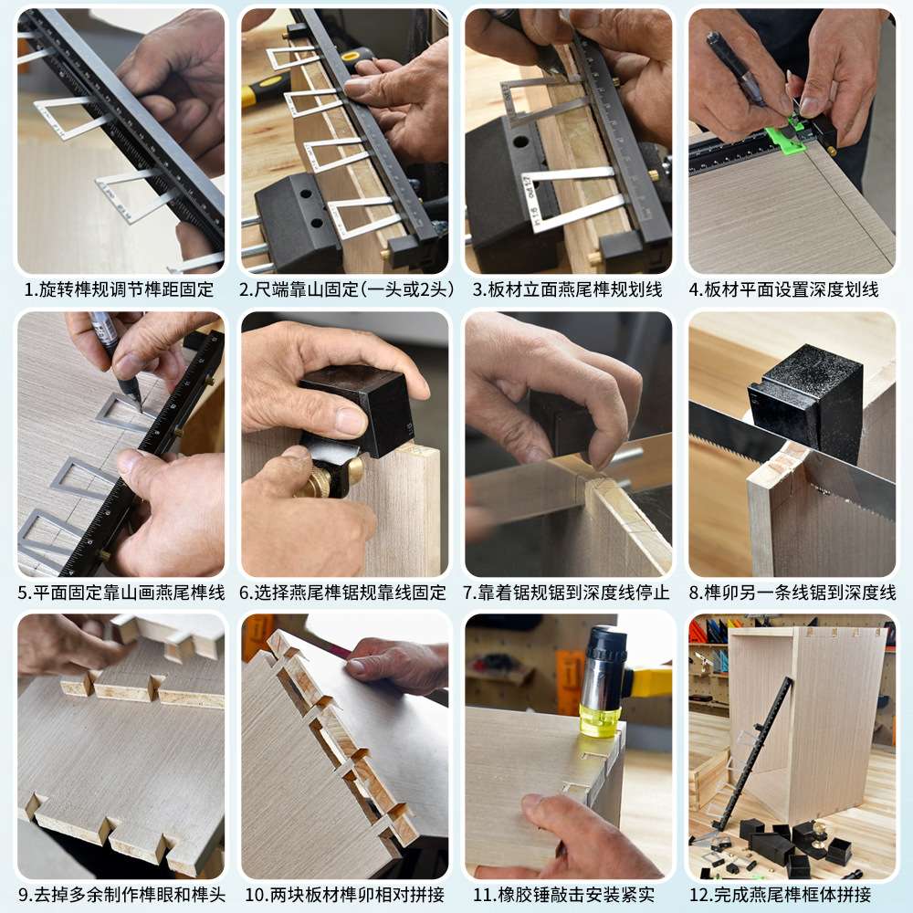 燕尾榫划线规木工划线器榫卯画规模板画工具精准多规格1:5 1:8
